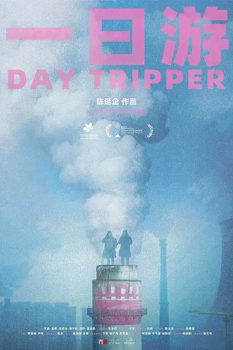 Day Tripper